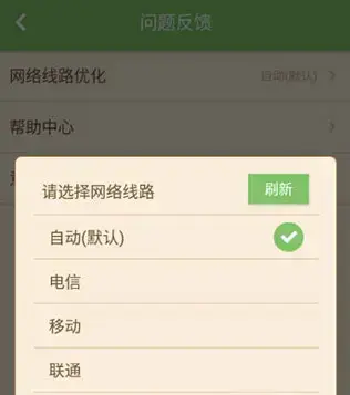 多玩我的世界盒子2023 多玩我的世界盒子2023
