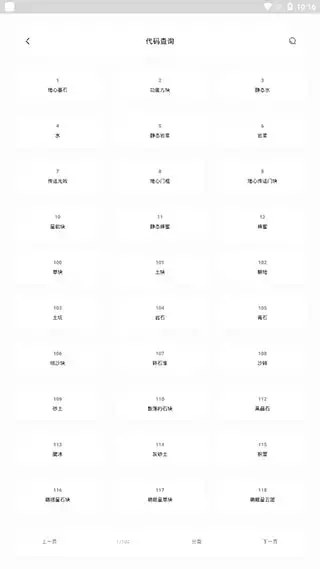 迷你兔子2023本