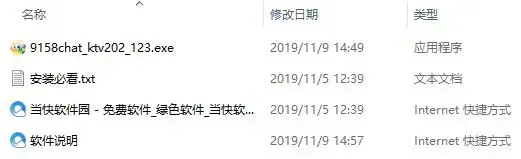 9158多人视频聊天
