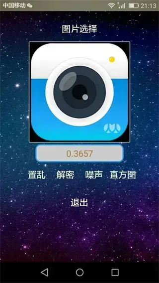 picencrypt