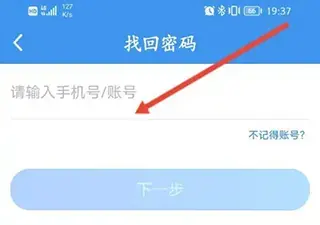 升学e网通app