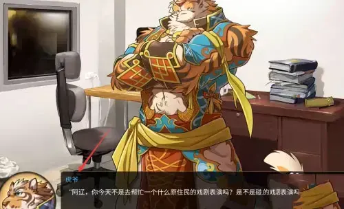 家有大猫手游 家有大猫手游