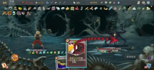 Slay the Spire手游 Slay the Spire手游