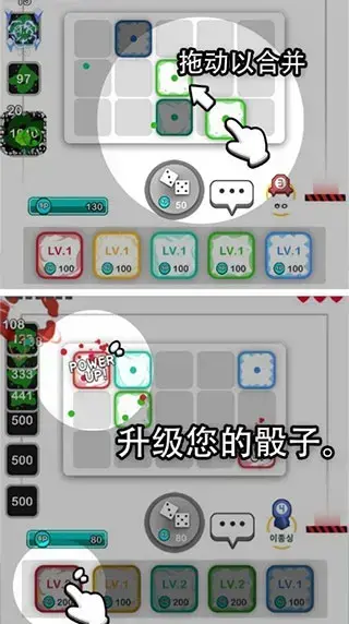 骰子大战 骰子大战