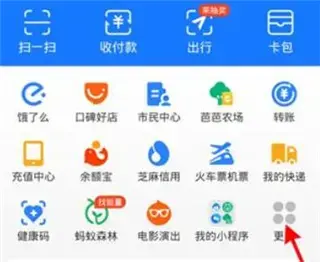 哈啰出行旧版本