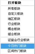 中原证券集成版 中原证券集成版
