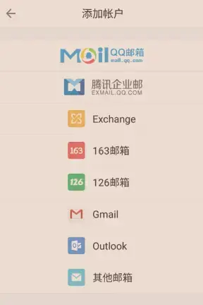 谷歌邮箱app2023 谷歌邮箱app2023