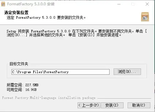 FormatFactory格式工厂 FormatFactory格式工厂