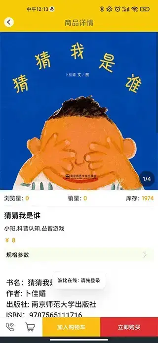 波比在线