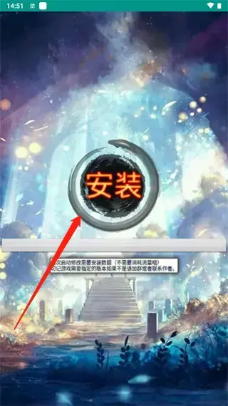 机战王作弊盒
