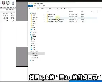 黑道圣徒3重制版中文补丁 黑道圣徒3重制版中文补丁