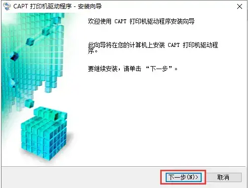 Canon LBP 2900打印机驱动 Canon LBP 2900打印机驱动