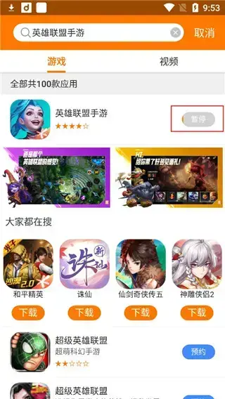 当乐 当乐