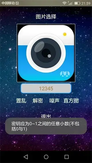 picencrypt