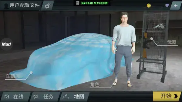 火力全开2游戏 火力全开2游戏