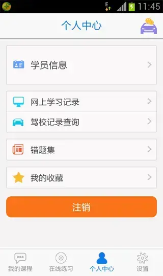 无忧乐行