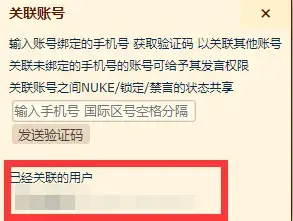 艾泽拉斯国家地理论坛app