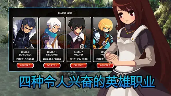 泽诺尼亚传奇5中文版 泽诺尼亚传奇5中文版