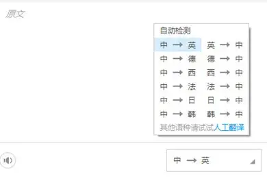 金山词霸电脑版