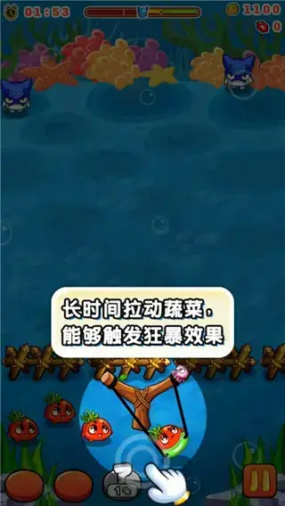 燃烧的蔬菜2 燃烧的蔬菜2