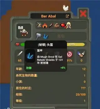 WorldBox2023