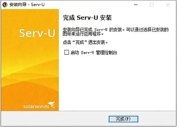 Serv