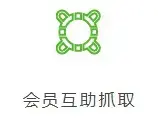 GooSeeker网络爬虫