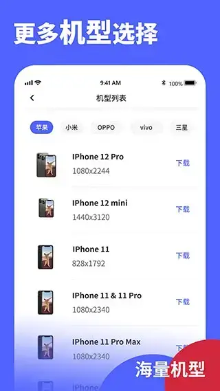 screenshot screenshot