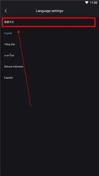 优酷国际版app