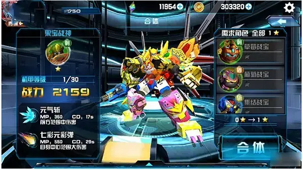 机战王游戏2023