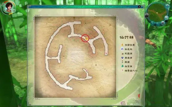 仙剑奇侠传5数字版