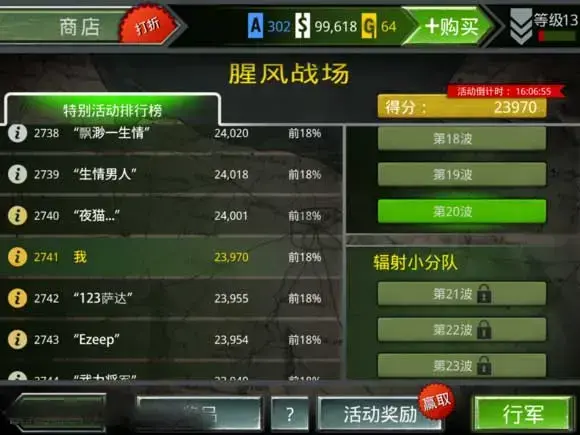 火线指令诺曼底官方正版 火线指令诺曼底官方正版
