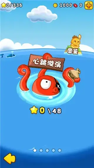 燃烧的蔬菜2 燃烧的蔬菜2