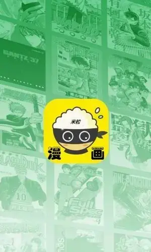米粒米粒动漫官方版