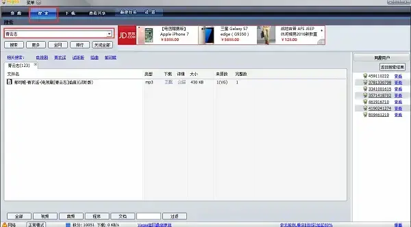vagaa无限制版 vagaa无限制版