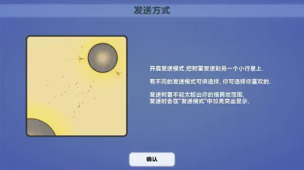 真菌世界安卓中文版
