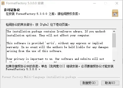FormatFactory格式工厂 FormatFactory格式工厂