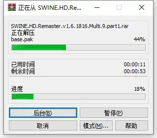猪兔大战HD重制版