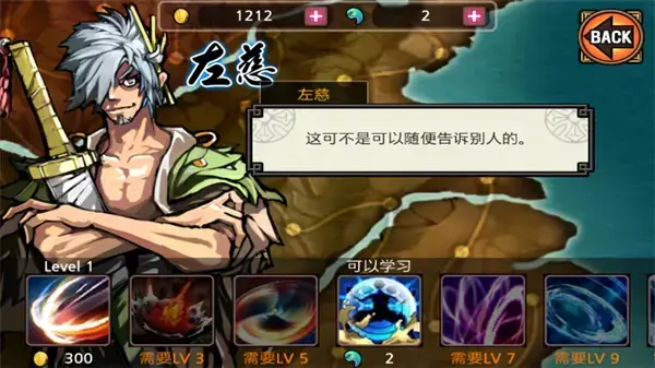 祭亡灵杀手中文版