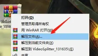 Boilsoft Video Splitter单文件版