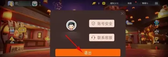 香肠派对游戏正版