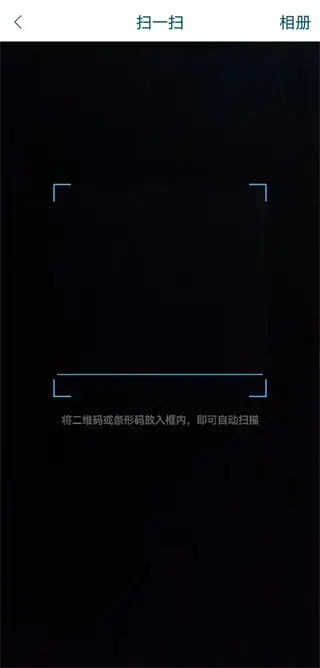四川天府健康通 四川天府健康通