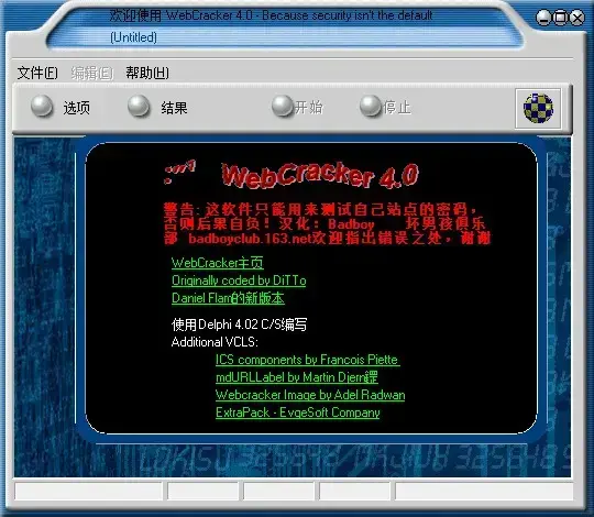 webcracker