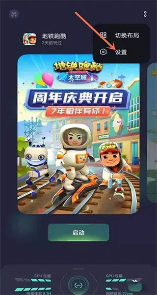 游戏空间官方正版2023 游戏空间官方正版2023