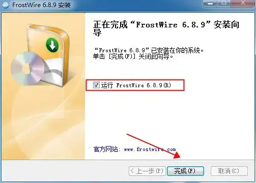FrostWire中文版 FrostWire中文版