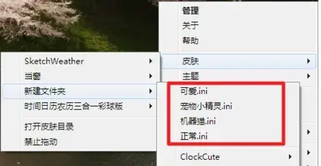 雨滴桌面秀