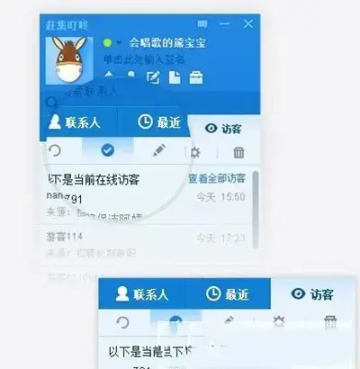 赶集叮咚