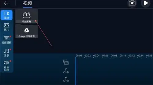 威力导演视频制作软件