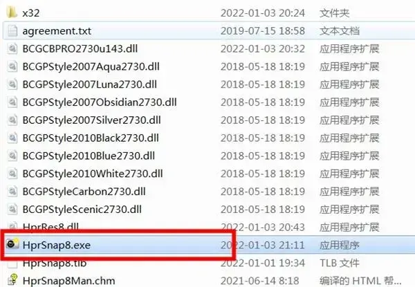 HyperSnap绿色版