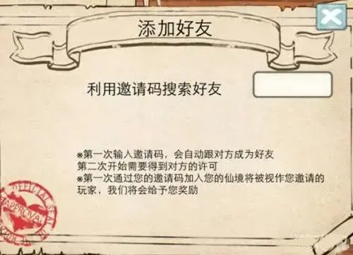 新爱丽丝的梦幻茶会游戏